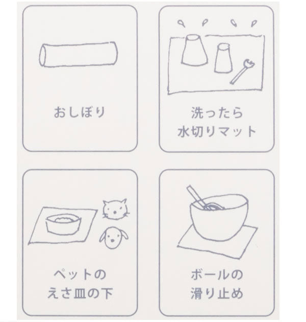 ノーブランド No Brand 北欧スポンジワイプ