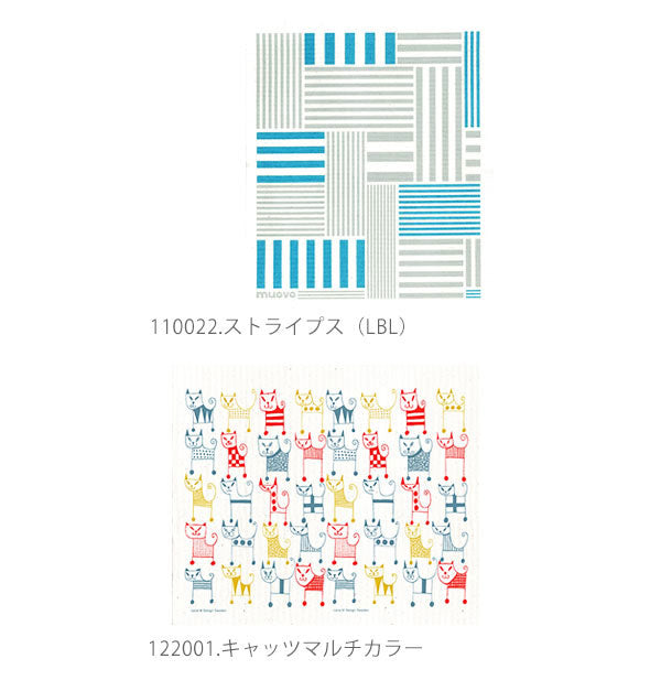 ノーブランド No Brand 北欧スポンジワイプ