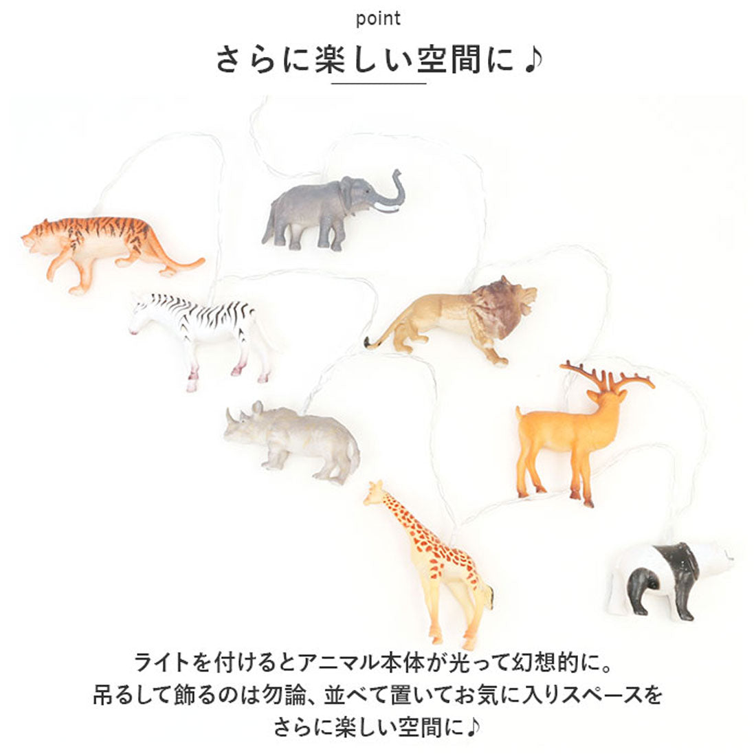 バックヤードファミリー BACKYARD FAMILY ルーモ アニマルガーランド 【返品不可商品】 （hachiware） hachiware