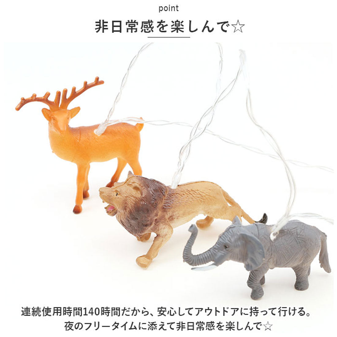 バックヤードファミリー BACKYARD FAMILY ルーモ アニマルガーランド 【返品不可商品】 （hachiware） hachiware