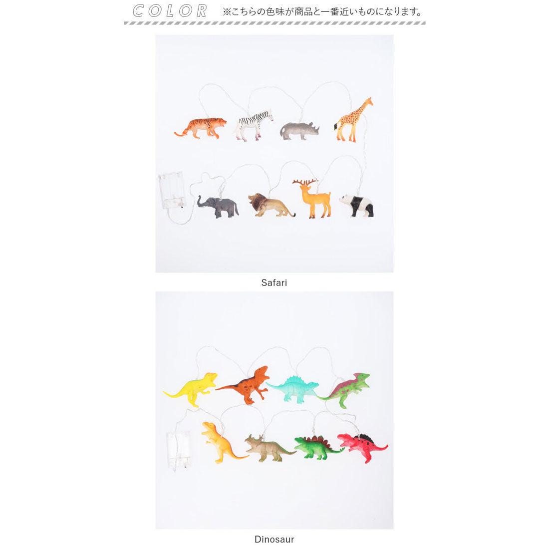 バックヤードファミリー BACKYARD FAMILY ルーモ アニマルガーランド 【返品不可商品】 （hachiware） hachiware