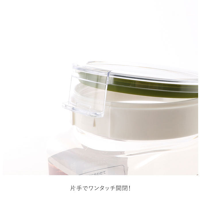 ノーブランド No Brand フレッシュロック角型 1.4L【返品不可商品】