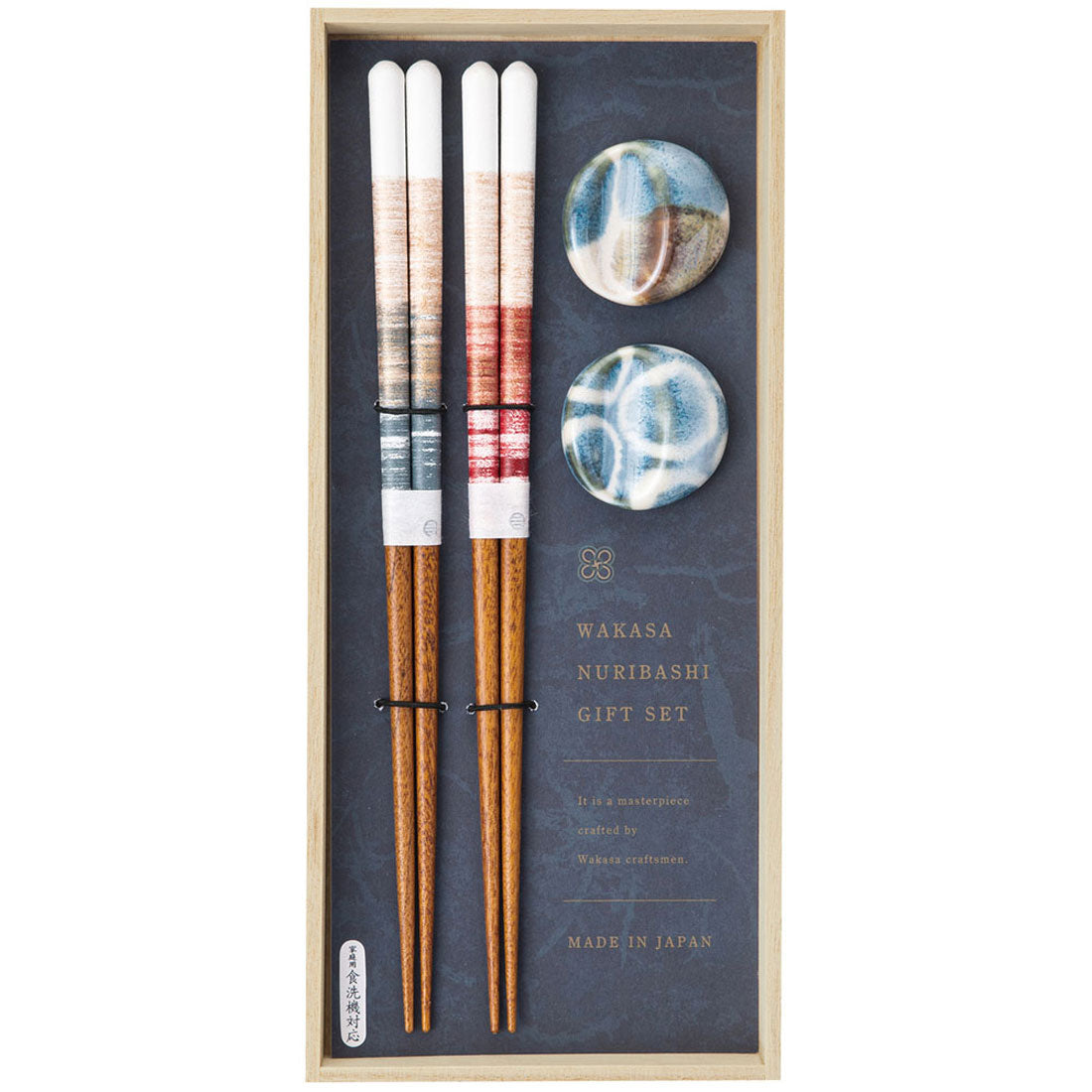 バックヤードファミリー BACKYARD FAMILY 桐箱ギフト 箸と箸置 【返品不可商品】 （寧々） 寧々