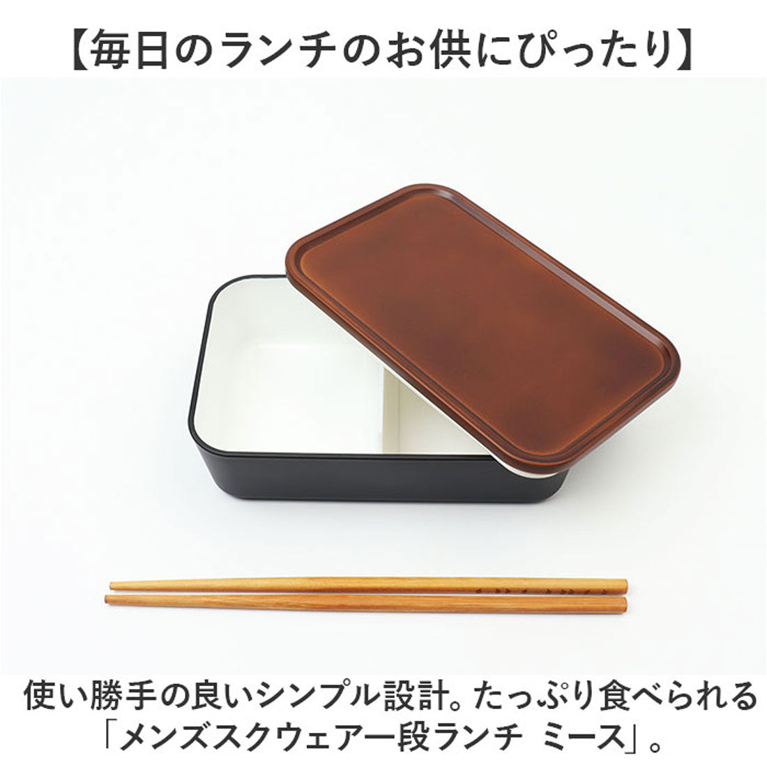 バックヤードファミリー BACKYARD FAMILY メンズスクウェア一段ランチ ミース 【返品不可商品】 （グレー） グレー