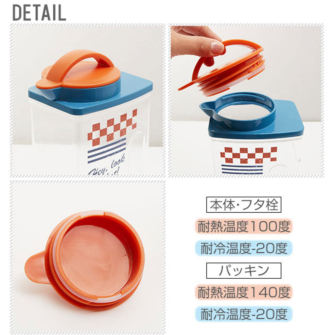 バックヤードファミリー BACKYARD FAMILY 耐熱縦横冷水筒 CJ22N 横置き縦置き兼用【返品不可商品】 （くまのがっこう） くまのがっこう