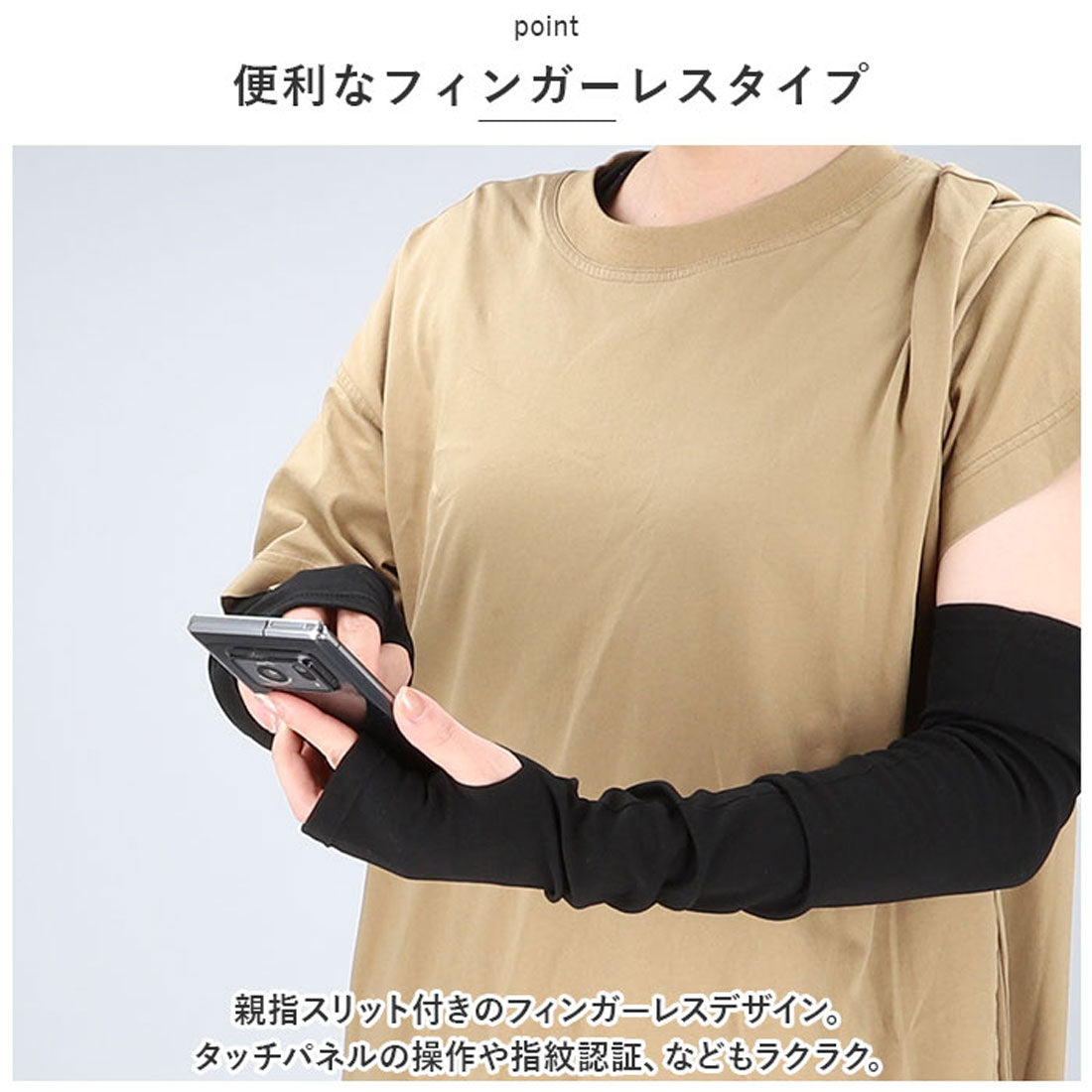 バックヤードファミリー BACKYARD FAMILY WOMEN ORGANIC COTTON アームカバー ロングタイプ UVケア （BK） BK