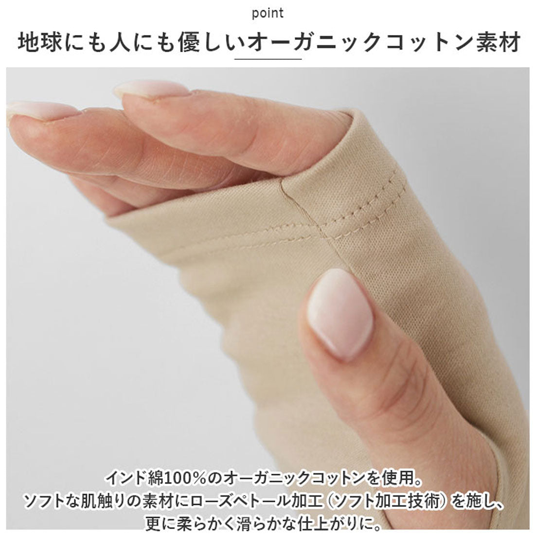 バックヤードファミリー BACKYARD FAMILY WOMEN ORGANIC COTTON アームカバー ロングタイプ UVケア （BK） BK