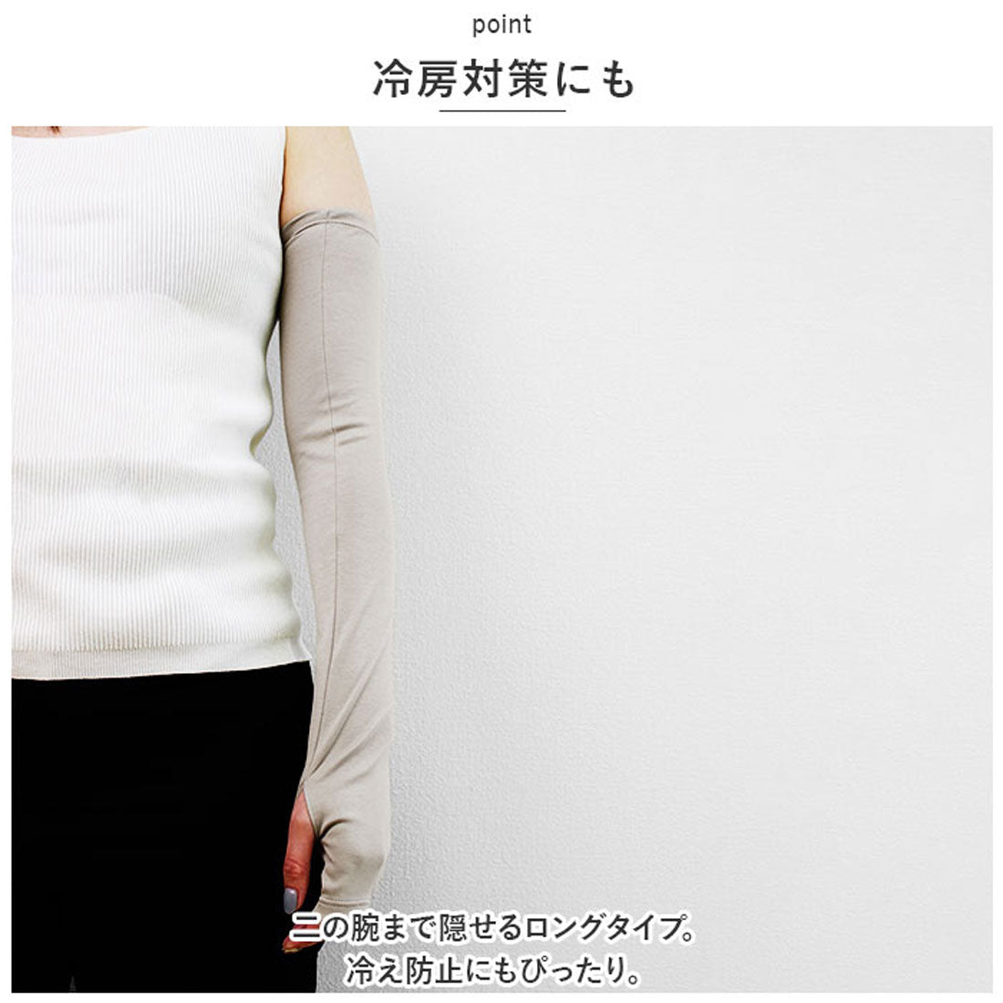 バックヤードファミリー BACKYARD FAMILY WOMEN ORGANIC COTTON アームカバー ロングタイプ UVケア （BK） BK