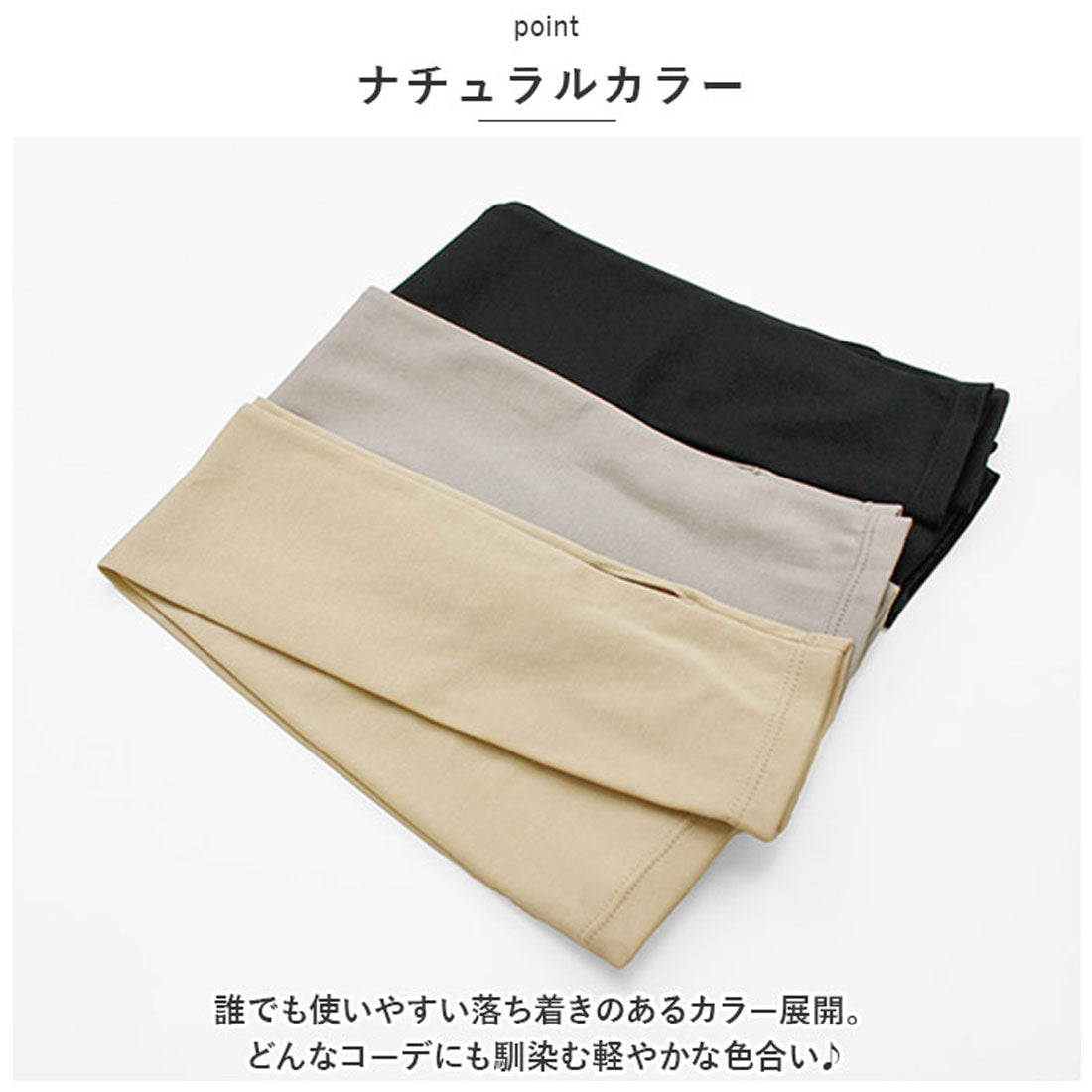 バックヤードファミリー BACKYARD FAMILY WOMEN ORGANIC COTTON アームカバー ロングタイプ UVケア （BK） BK