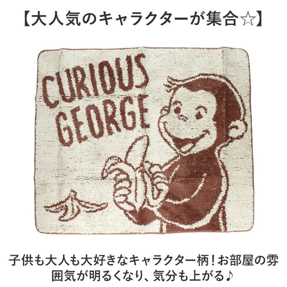 バックヤードファミリー BACKYARD FAMILY キャラクター ラグマット （シンプルスタイルすみっコ） シンプルスタイルすみっコ