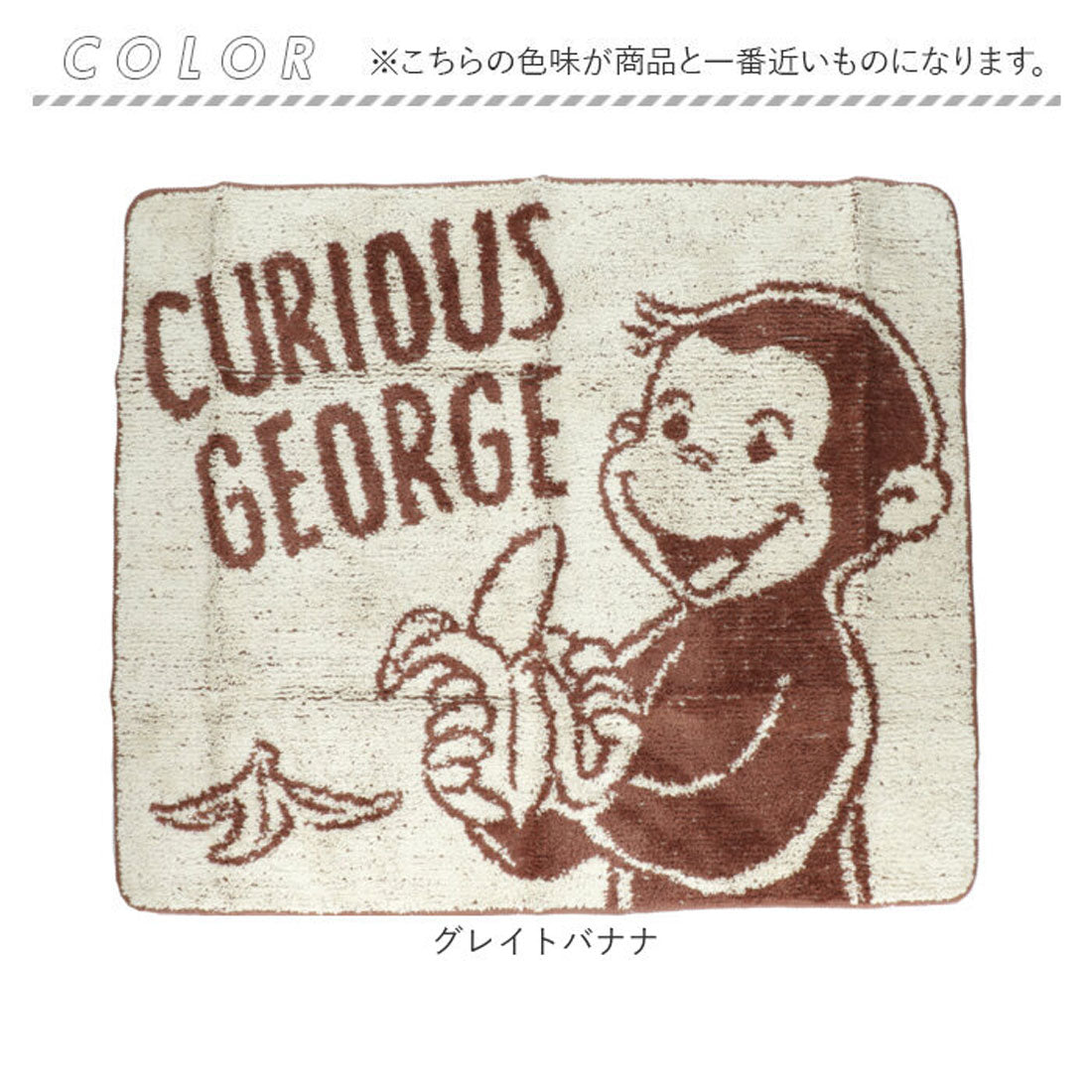 バックヤードファミリー BACKYARD FAMILY キャラクター ラグマット （シンプルスタイルすみっコ） シンプルスタイルすみっコ
