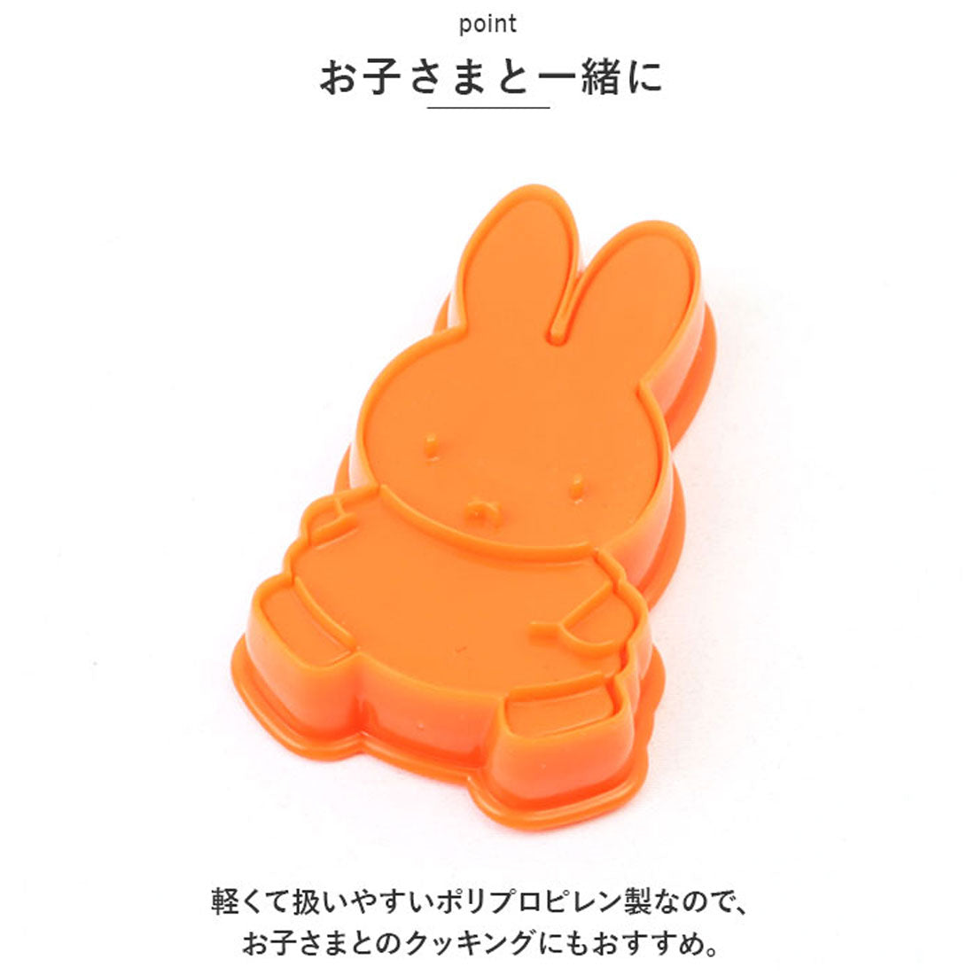 バックヤードファミリー BACKYARD FAMILY キャラクター スタンプクッキー型 CSM1 【返品不可商品】 （おさるのジョージ） おさるのジョージ