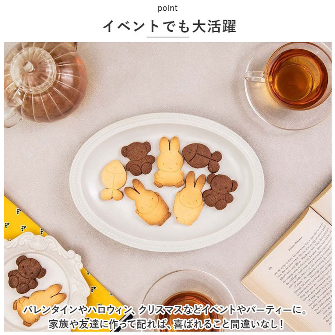 バックヤードファミリー BACKYARD FAMILY キャラクター スタンプクッキー型 CSM1 【返品不可商品】 （おさるのジョージ） おさるのジョージ