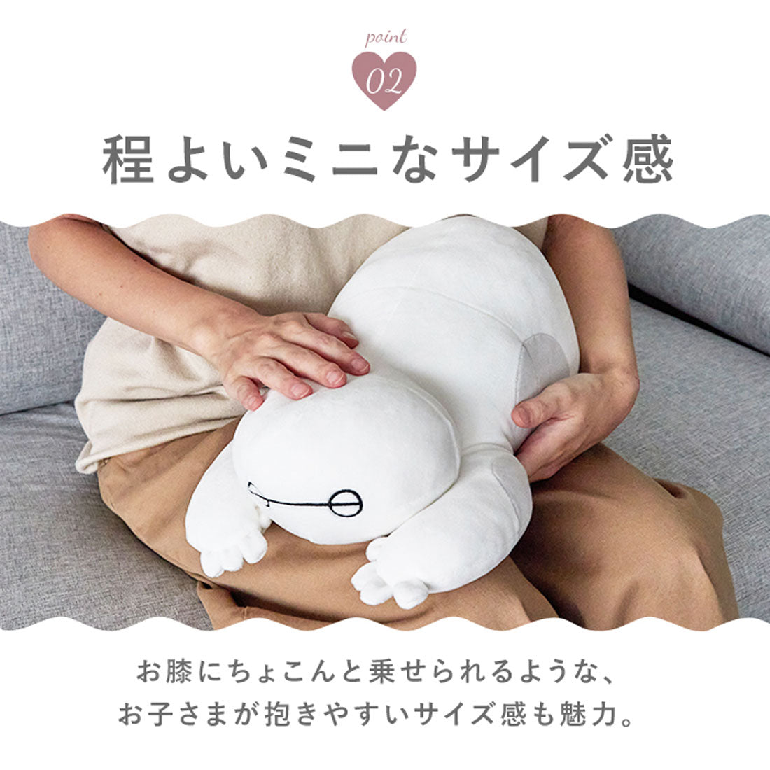バックヤードファミリー BACKYARD FAMILY Mochi Hug ディズニー 抱き枕 S （ベイマックス） ベイマックス