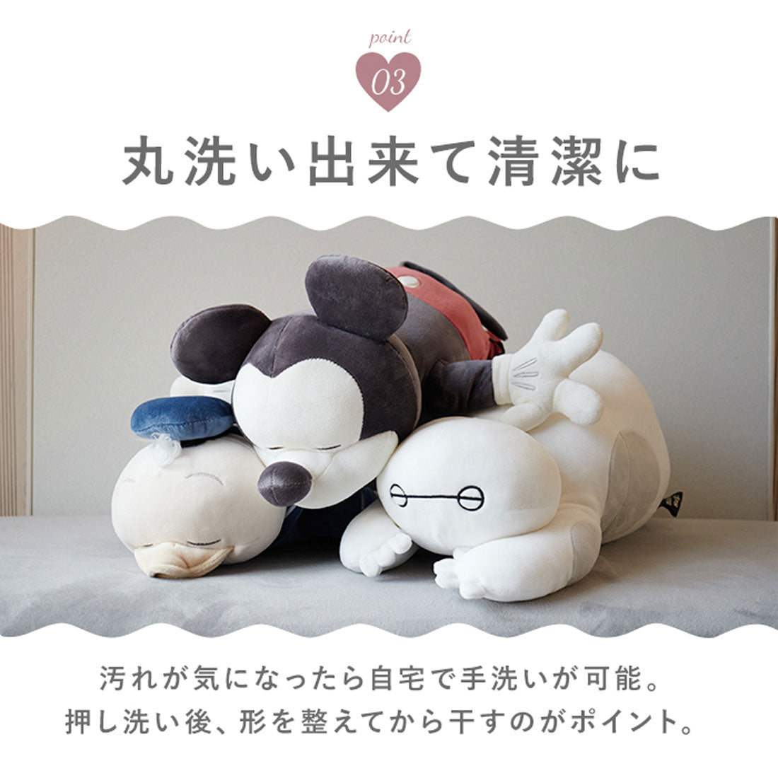 バックヤードファミリー BACKYARD FAMILY Mochi Hug ディズニー 抱き枕 S （ベイマックス） ベイマックス