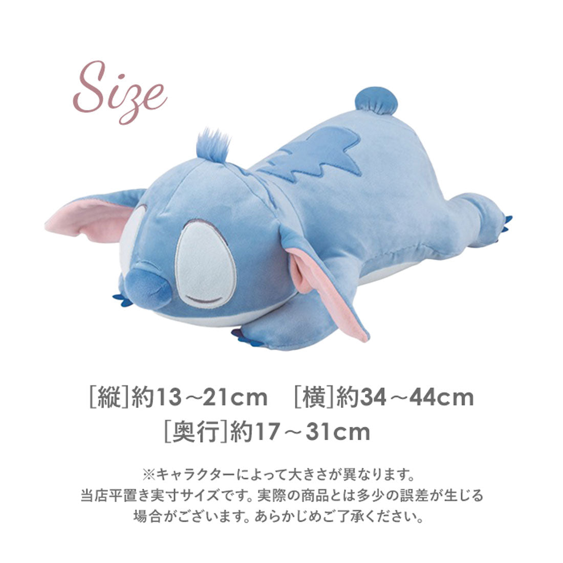 バックヤードファミリー BACKYARD FAMILY Mochi Hug ディズニー 抱き枕 S （ベイマックス） ベイマックス