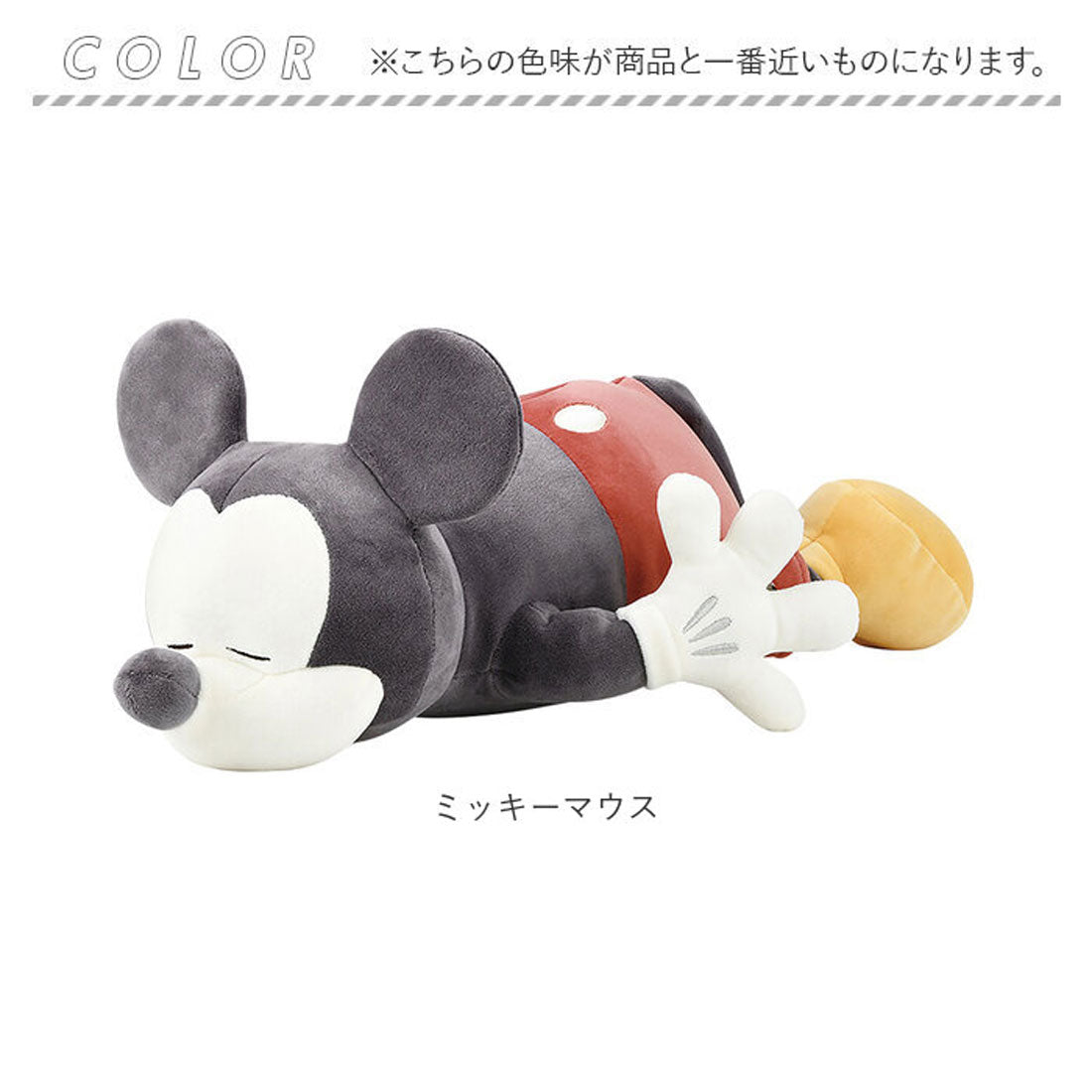 バックヤードファミリー BACKYARD FAMILY Mochi Hug ディズニー 抱き枕 S （ベイマックス） ベイマックス