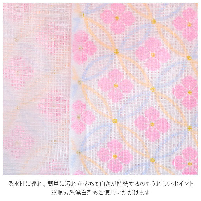 ノーブランド No Brand 和布華 WAFUKA  蚊帳生地ふきん