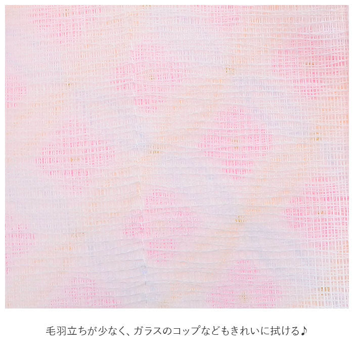 ノーブランド No Brand 和布華 WAFUKA  蚊帳生地ふきん