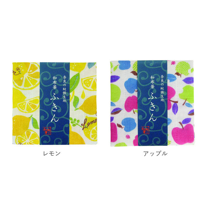 ノーブランド No Brand 和布華 WAFUKA  蚊帳生地ふきん