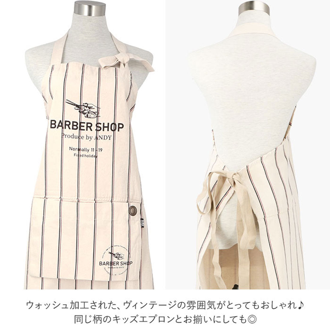 バックヤードファミリー BACKYARD FAMILY アンドパッカブル andpackable エプロン （プリンBL） プリンBL