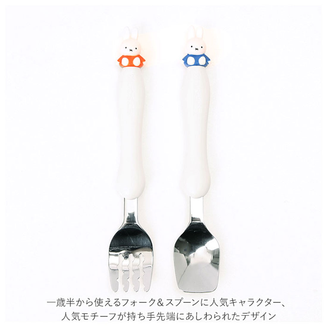 バックヤードファミリー BACKYARD FAMILY EDISON mama エジソン ママ フォーク＆スプーン 【返品不可商品】 （ミッキークリスタル） ミッキークリスタル
