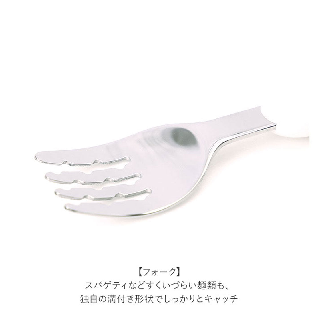 バックヤードファミリー BACKYARD FAMILY EDISON mama エジソン ママ フォーク＆スプーン 【返品不可商品】 （ミッキークリスタル） ミッキークリスタル