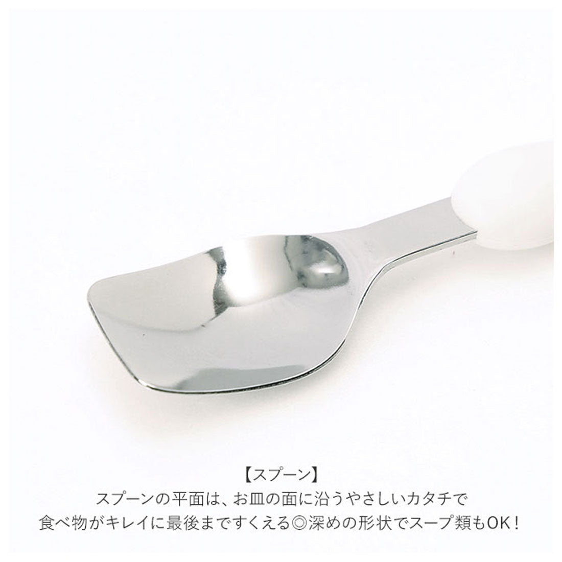 バックヤードファミリー BACKYARD FAMILY EDISON mama エジソン ママ フォーク＆スプーン 【返品不可商品】 （ミッキークリスタル） ミッキークリスタル