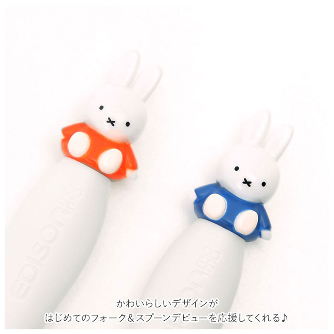 バックヤードファミリー BACKYARD FAMILY EDISON mama エジソン ママ フォーク＆スプーン 【返品不可商品】 （ミッキークリスタル） ミッキークリスタル