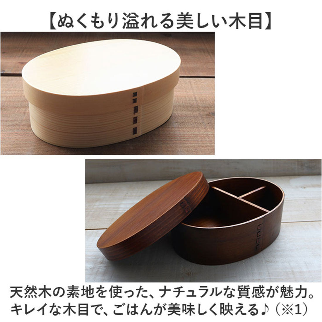 バックヤードファミリー BACKYARD FAMILY わっぱ弁当箱 箸付きセット 700ml 【返品不可商品】 （ブラウン） ブラウン