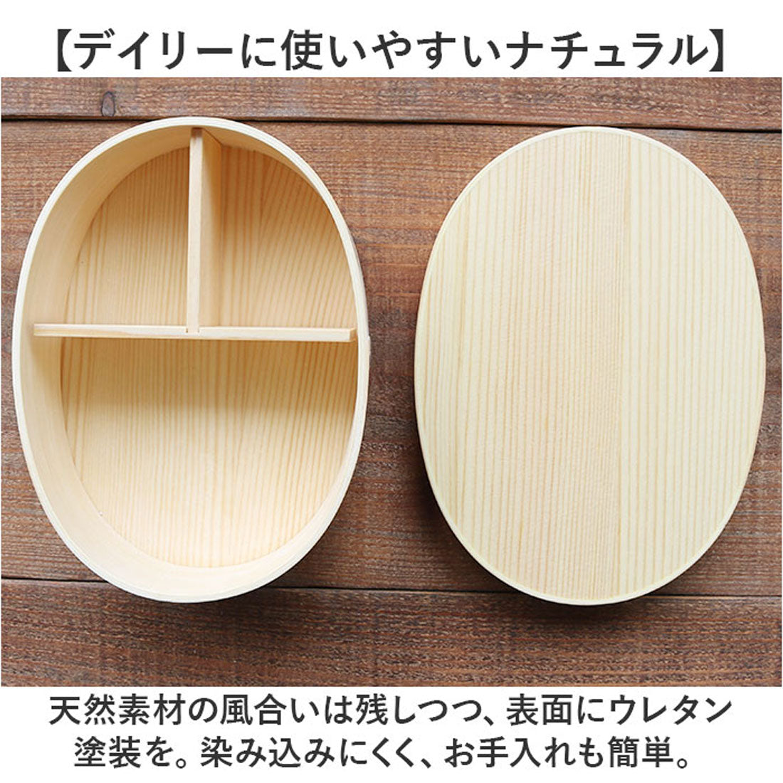 バックヤードファミリー BACKYARD FAMILY わっぱ弁当箱 箸付きセット 700ml 【返品不可商品】 （ブラウン） ブラウン