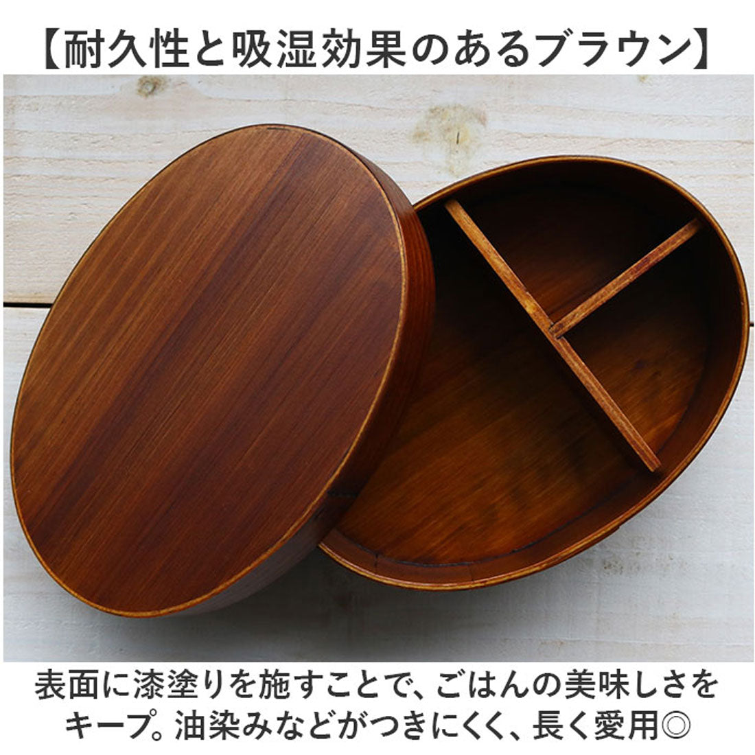 バックヤードファミリー BACKYARD FAMILY わっぱ弁当箱 箸付きセット 700ml 【返品不可商品】 （ブラウン） ブラウン