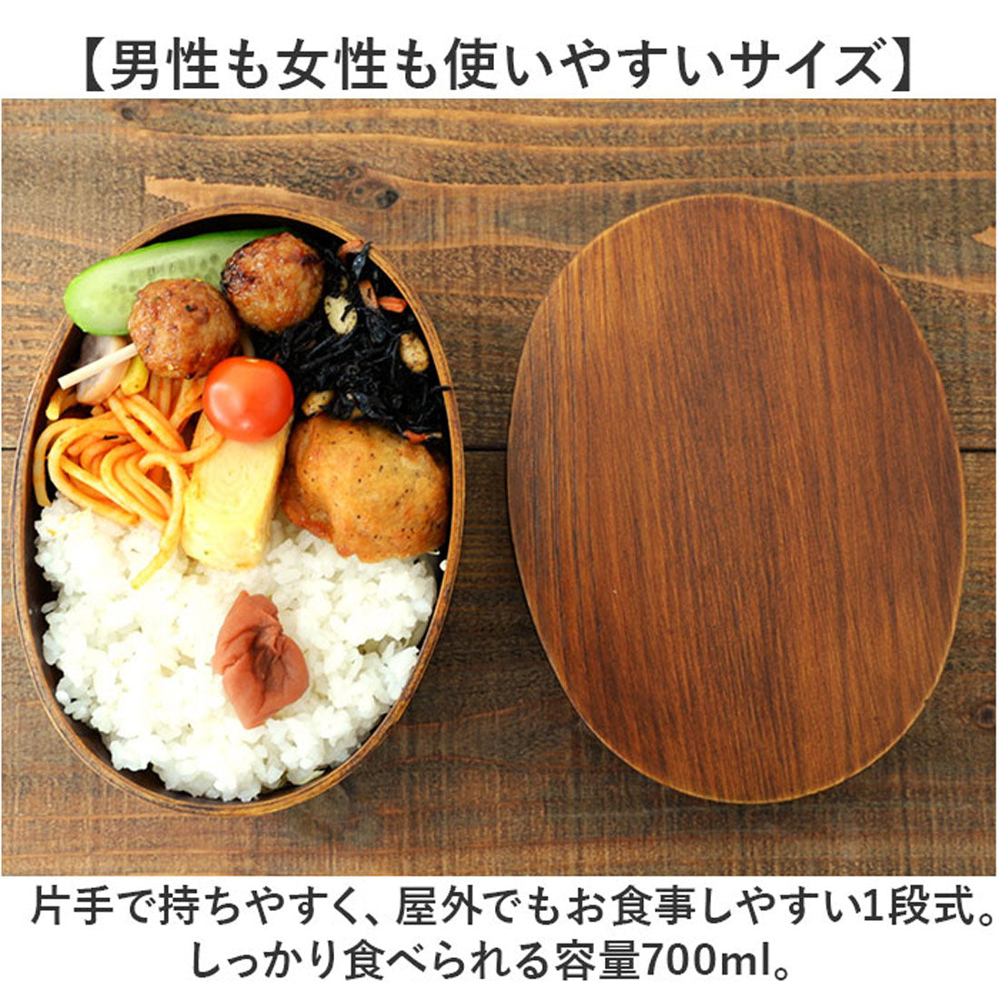 バックヤードファミリー BACKYARD FAMILY わっぱ弁当箱 箸付きセット 700ml 【返品不可商品】 （ブラウン） ブラウン
