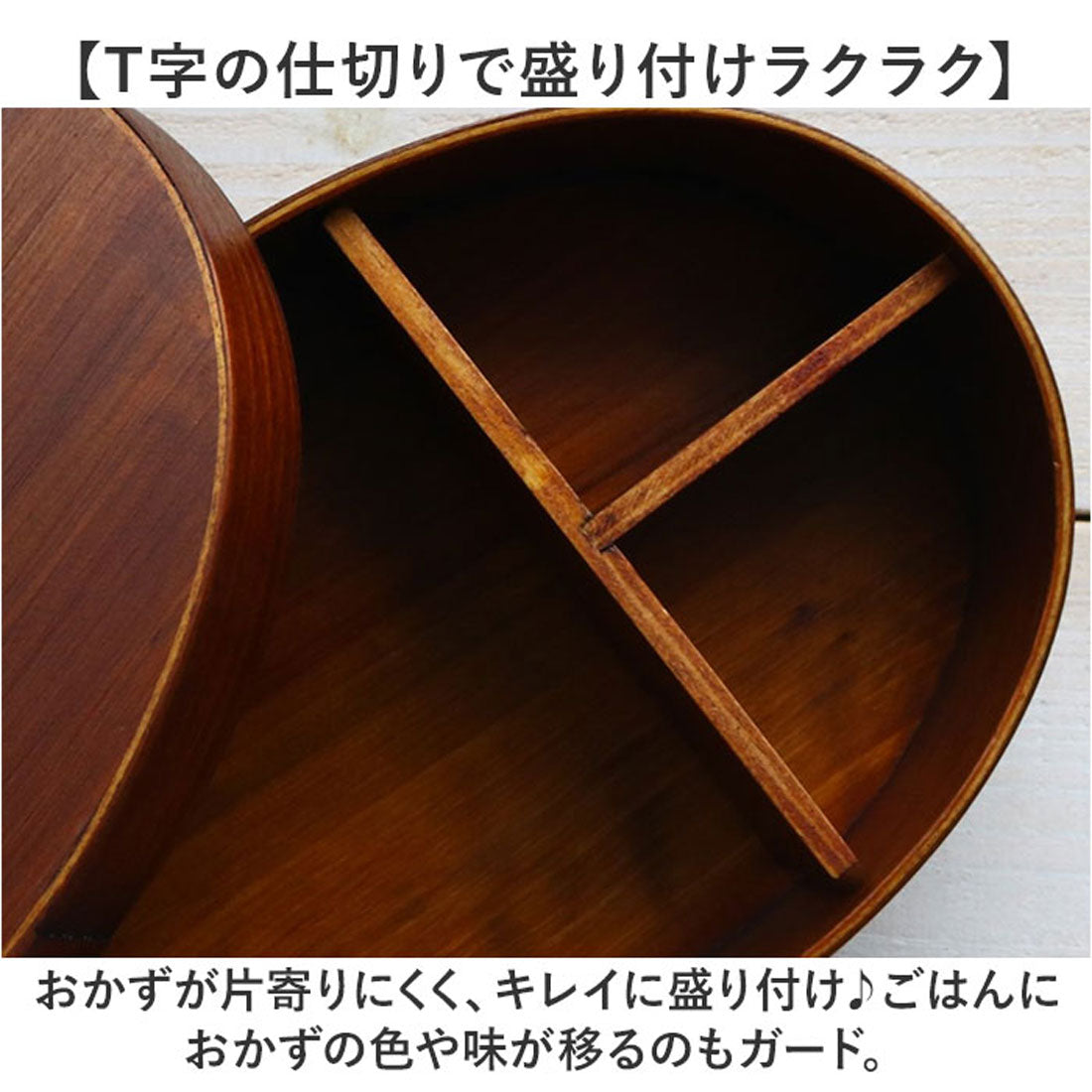 バックヤードファミリー BACKYARD FAMILY わっぱ弁当箱 箸付きセット 700ml 【返品不可商品】 （ブラウン） ブラウン