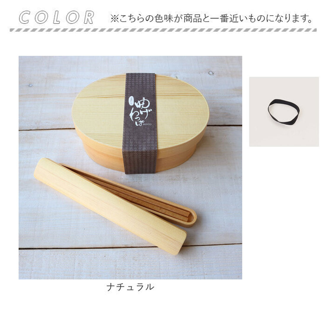 バックヤードファミリー BACKYARD FAMILY わっぱ弁当箱 箸付きセット 700ml 【返品不可商品】 （ブラウン） ブラウン