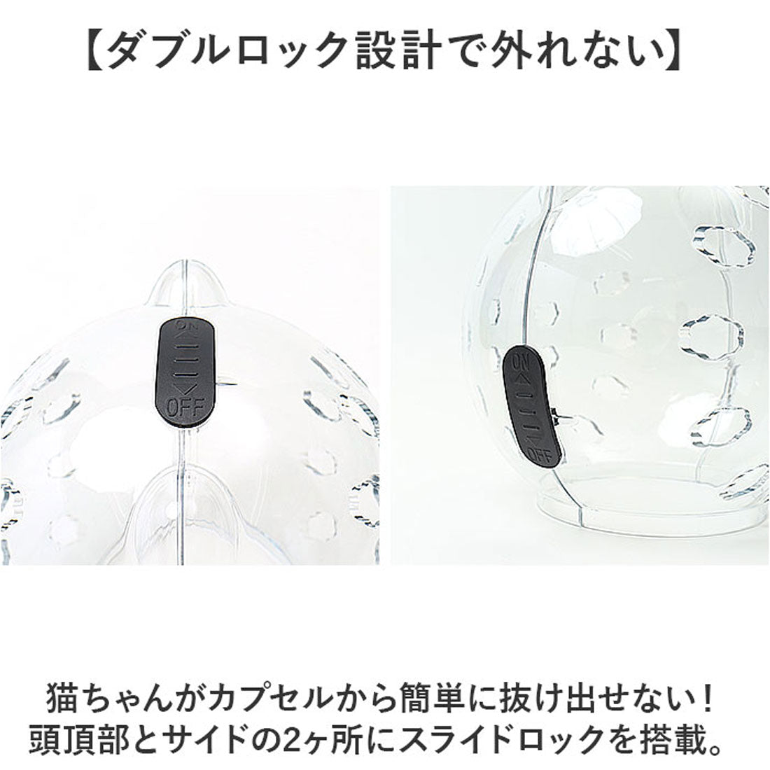 バックヤードファミリー BACKYARD FAMILY 猫用品 爪切り マスク 【返品不可商品】 （クリア） クリア