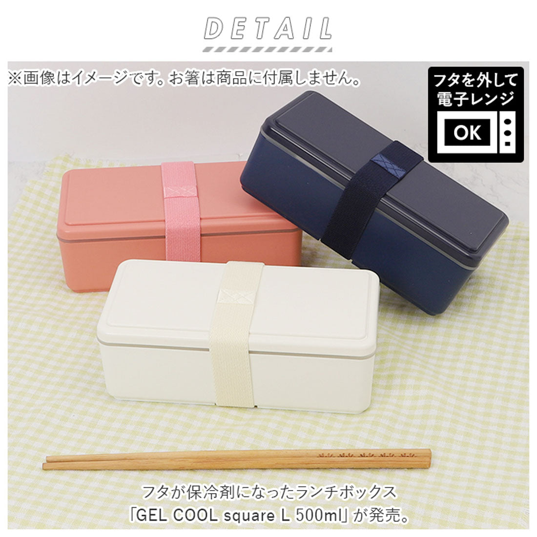 バックヤードファミリー BACKYARD FAMILY GEL COOL square L 500ml 【返品不可商品】 （パウダーパープル） パウダーパープル