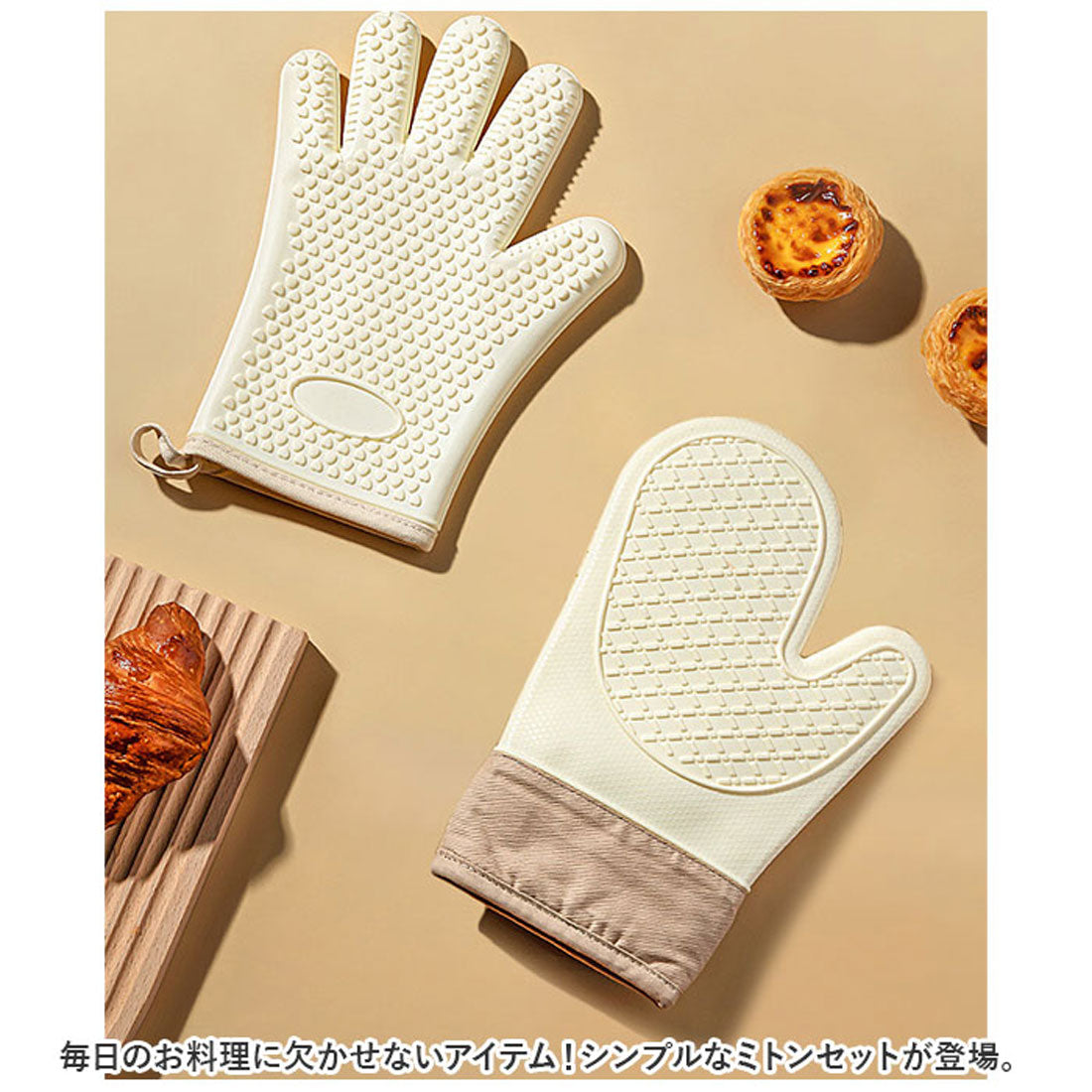 バックヤードファミリー BACKYARD FAMILY 耐熱ミトン namt1247 （アイボリー） アイボリー