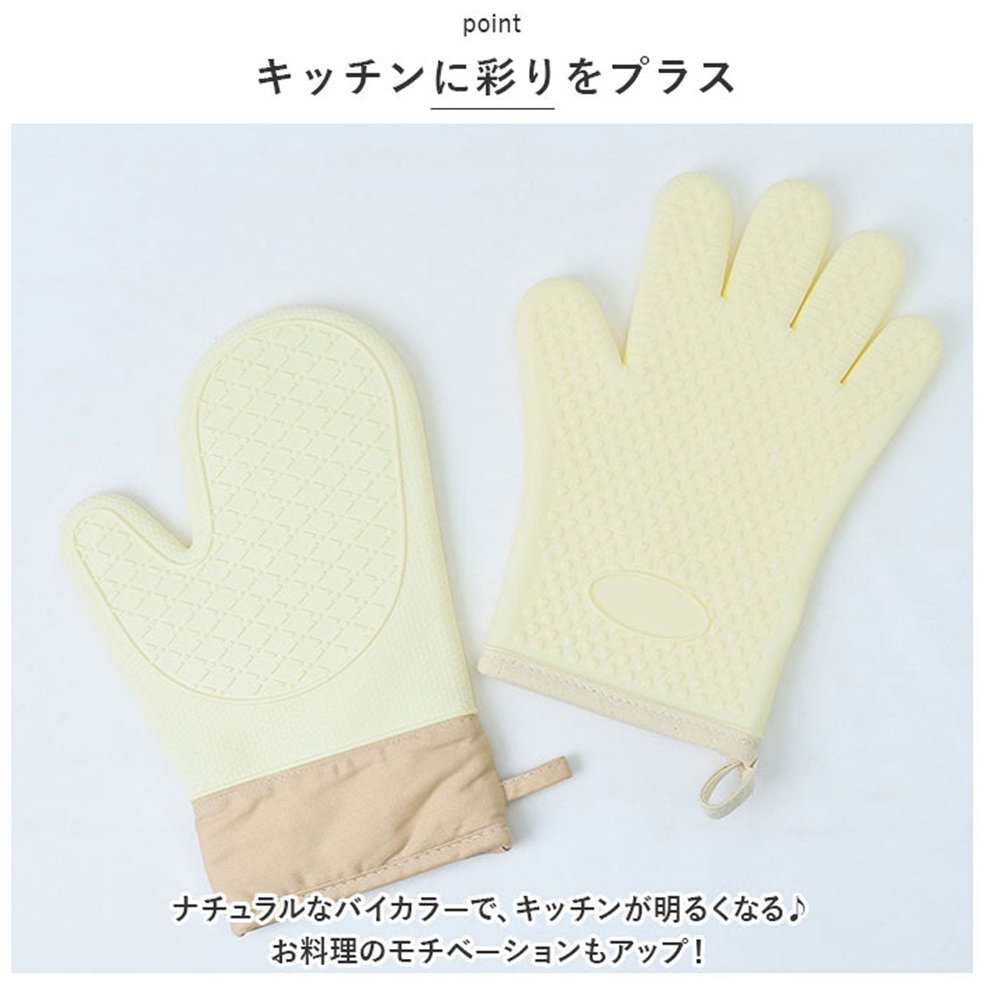 バックヤードファミリー BACKYARD FAMILY 耐熱ミトン namt1247 （アイボリー） アイボリー