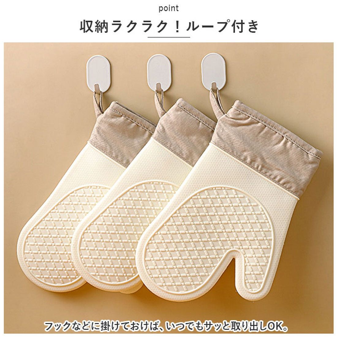 バックヤードファミリー BACKYARD FAMILY 耐熱ミトン namt1247 （アイボリー） アイボリー