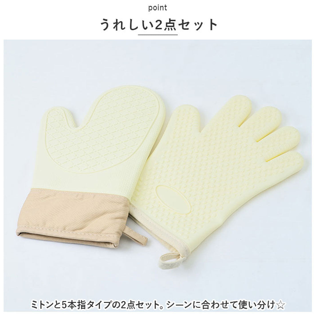 バックヤードファミリー BACKYARD FAMILY 耐熱ミトン namt1247 （アイボリー） アイボリー