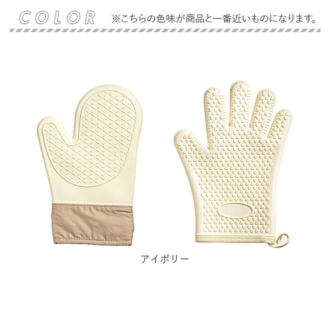 バックヤードファミリー BACKYARD FAMILY 耐熱ミトン namt1247 （アイボリー） アイボリー