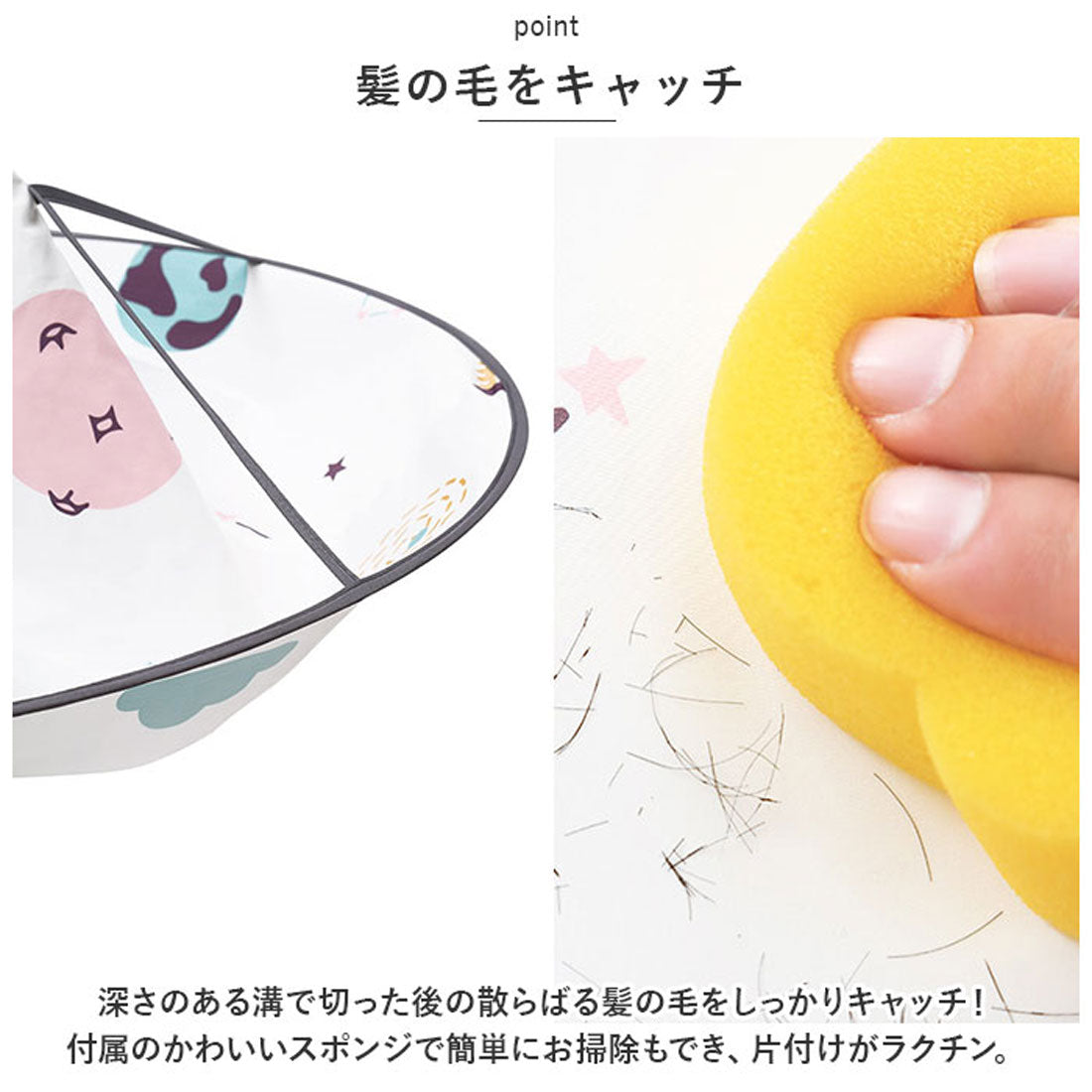 バックヤードファミリー BACKYARD FAMILY 散髪ケープ lyha1804 （ウチュウセン） ウチュウセン