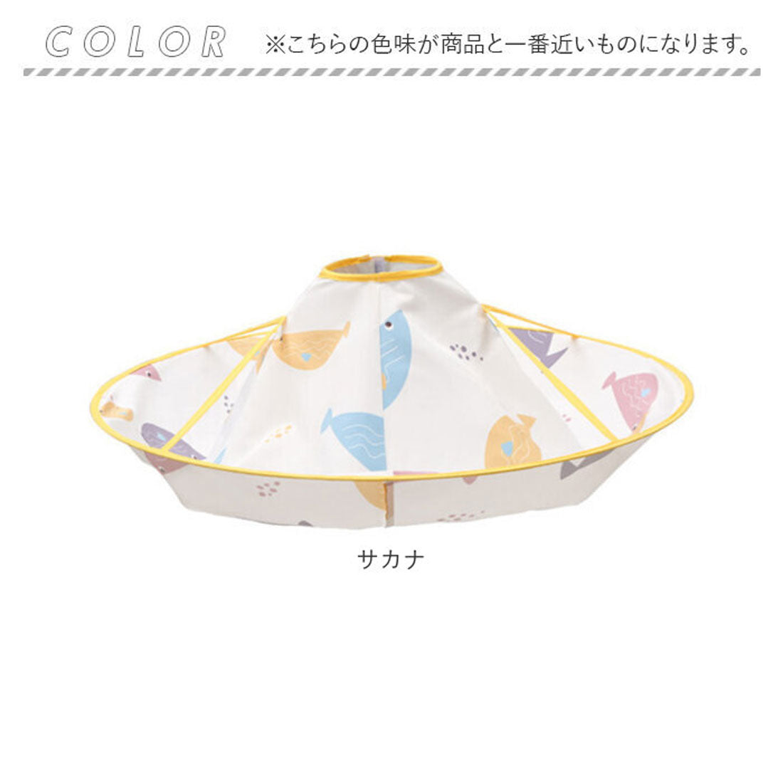 バックヤードファミリー BACKYARD FAMILY 散髪ケープ lyha1804 （ウチュウセン） ウチュウセン