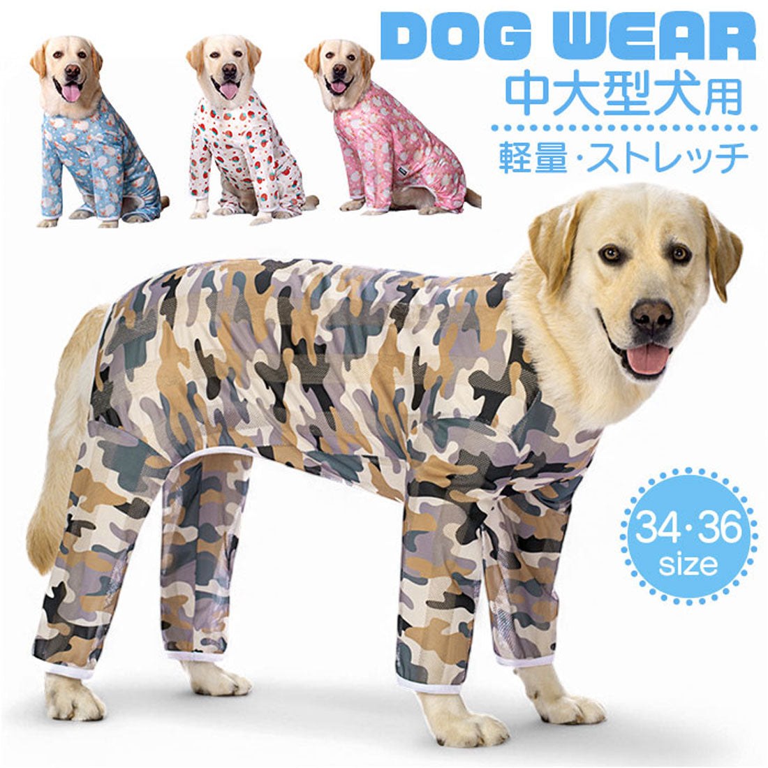 バックヤードファミリー BACKYARD FAMILY 中大型犬の服 春夏秋冬 【返品不可商品】 （ブルー×ヒツジ） ブルー×ヒツジ