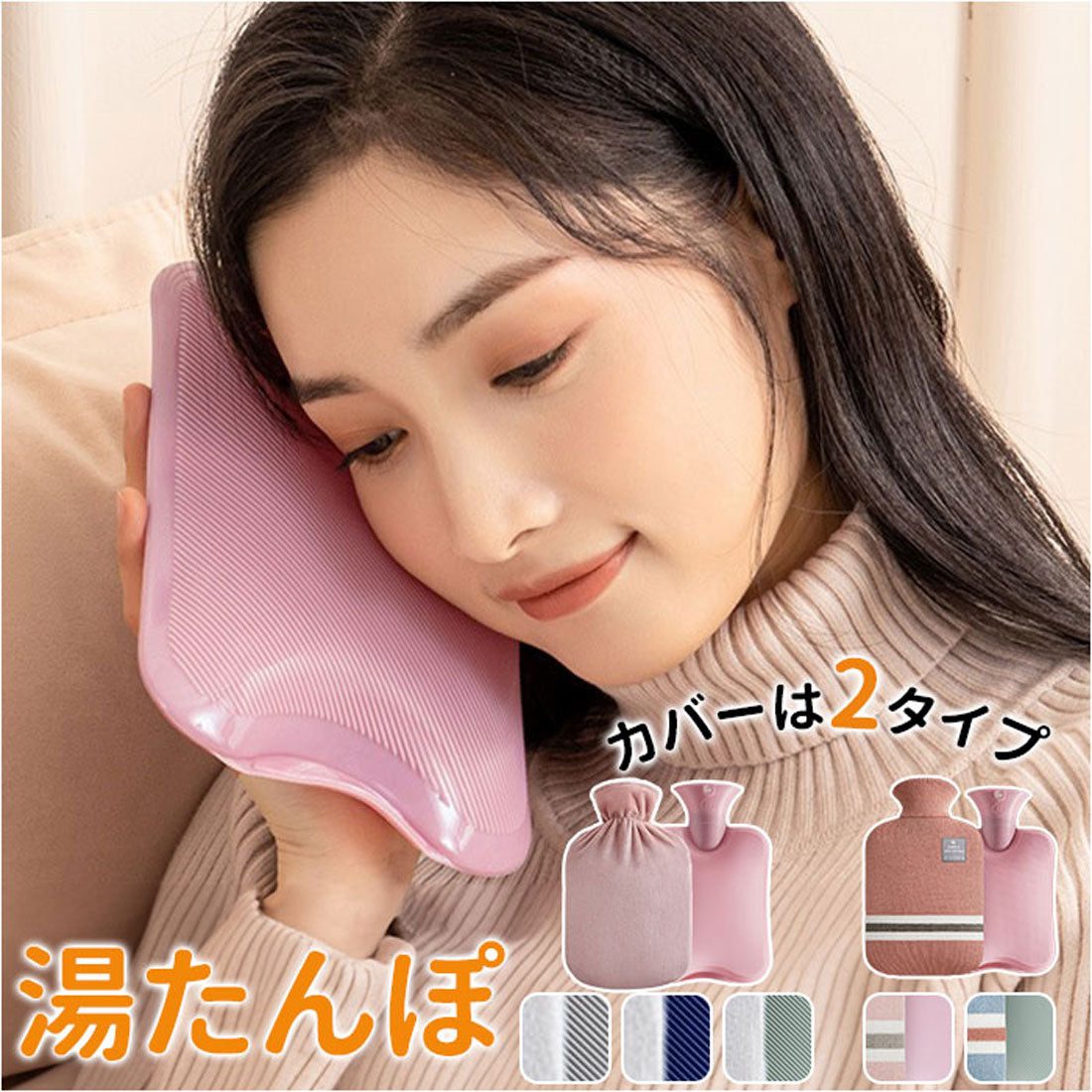 バックヤードファミリー BACKYARD FAMILY 湯たんぽ 温冷両用 かわいい ぽかぽか暖かい mmhwb112e （B（グリーン×ブルー）） B（グリーン×ブルー）