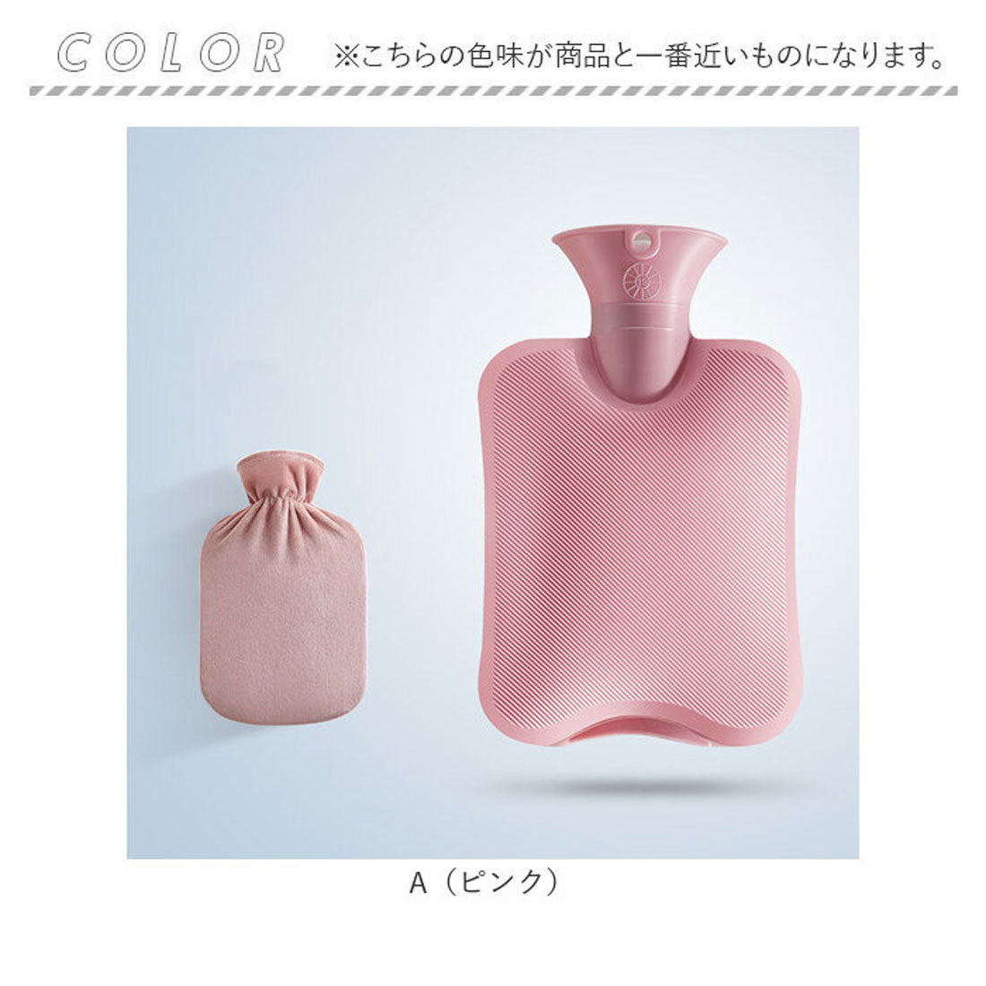 バックヤードファミリー BACKYARD FAMILY 湯たんぽ 温冷両用 かわいい ぽかぽか暖かい mmhwb112e （B（グリーン×ブルー）） B（グリーン×ブルー）