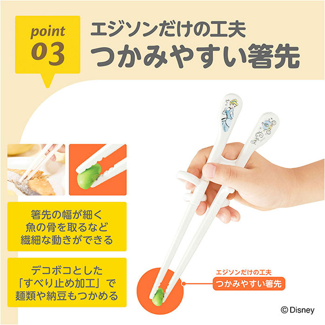 バックヤードファミリー BACKYARD FAMILY エジソンのお箸 KIDS ディズニー 【返品不可商品】 （トイストーリーユニバース） トイストーリーユニバース