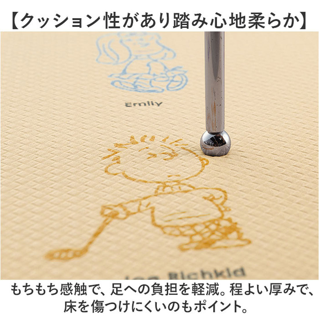 バックヤードファミリー BACKYARD FAMILY キャラクター PVCロングマット 180cm （ピーナッツ/カラーキャラクター） ピーナッツ/カラーキャラクター
