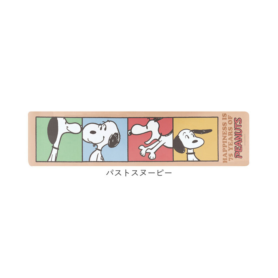 バックヤードファミリー BACKYARD FAMILY キャラクター PVCロングマット 180cm （ピーナッツ/カラーキャラクター） ピーナッツ/カラーキャラクター